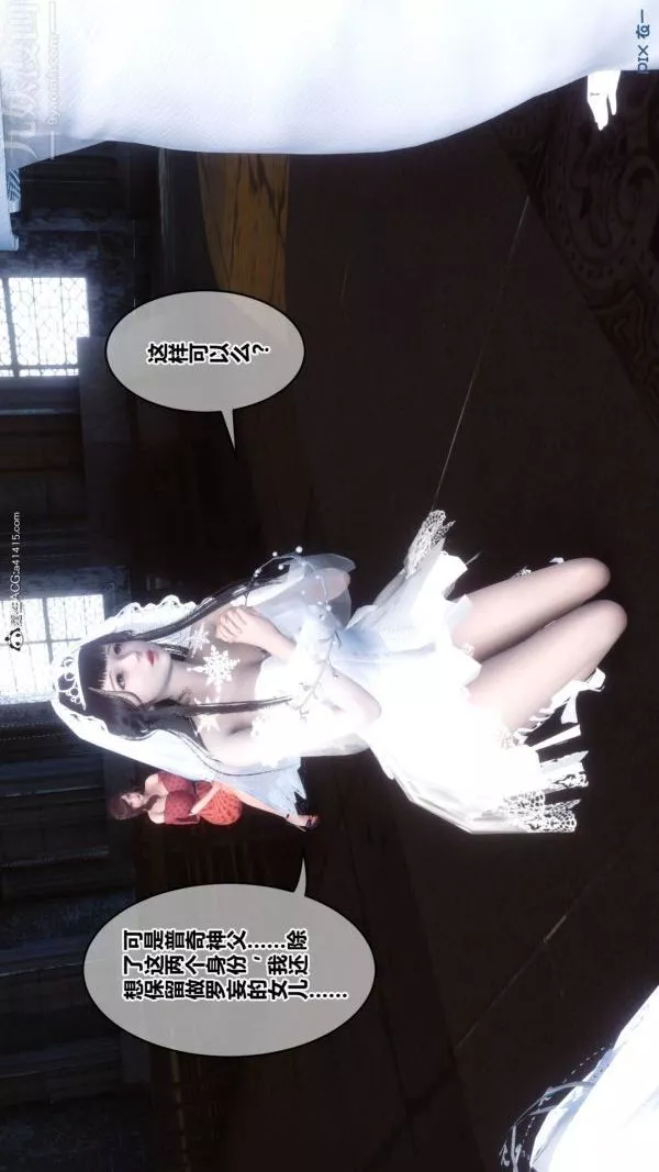 [3D]秘密-第47章-03话 - 图片 65