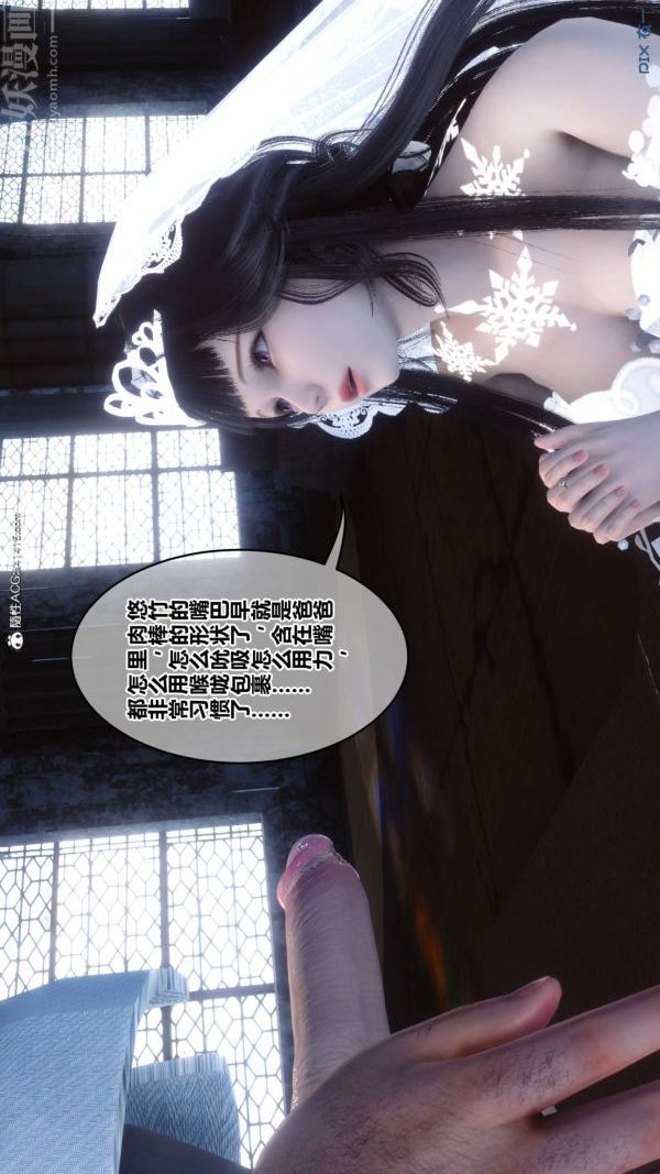 [3D]秘密第47章-03话