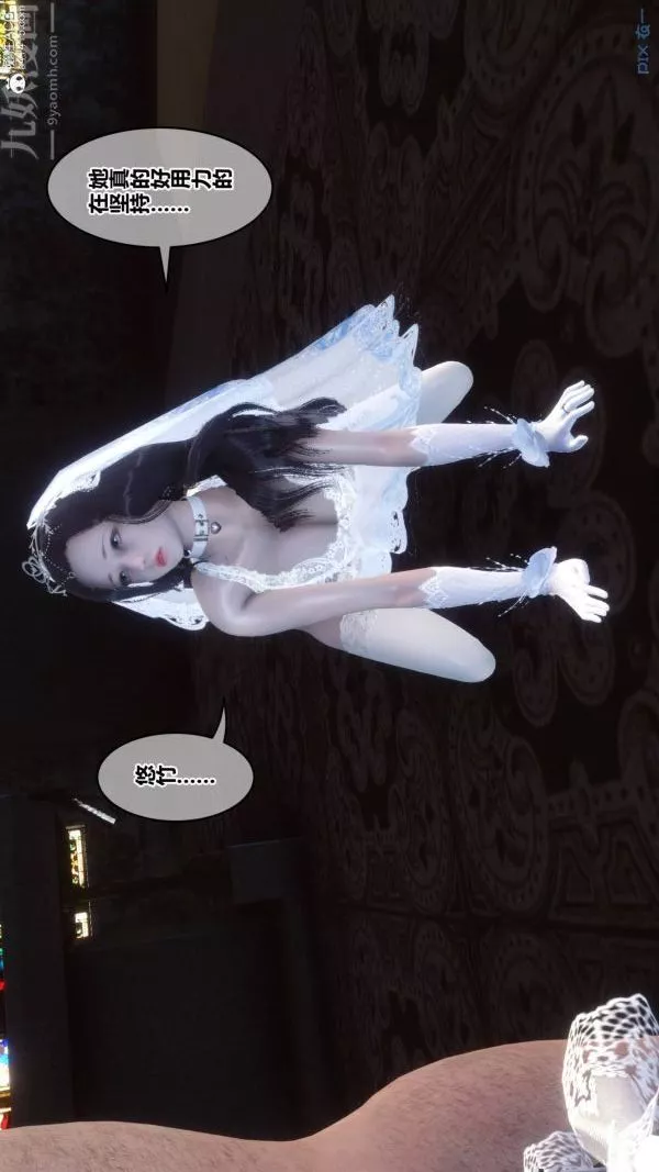 [3D]秘密-第47章-03话 - 图片 88