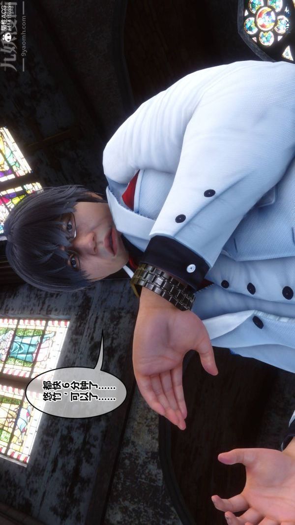 [3D]秘密第47章-03话