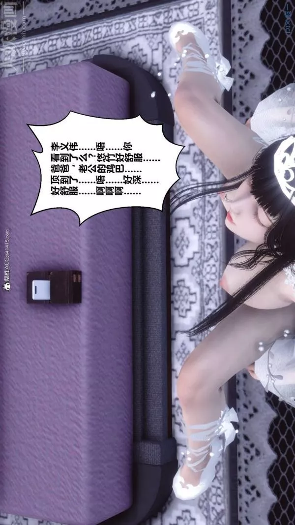 [3D]秘密第47章-04話