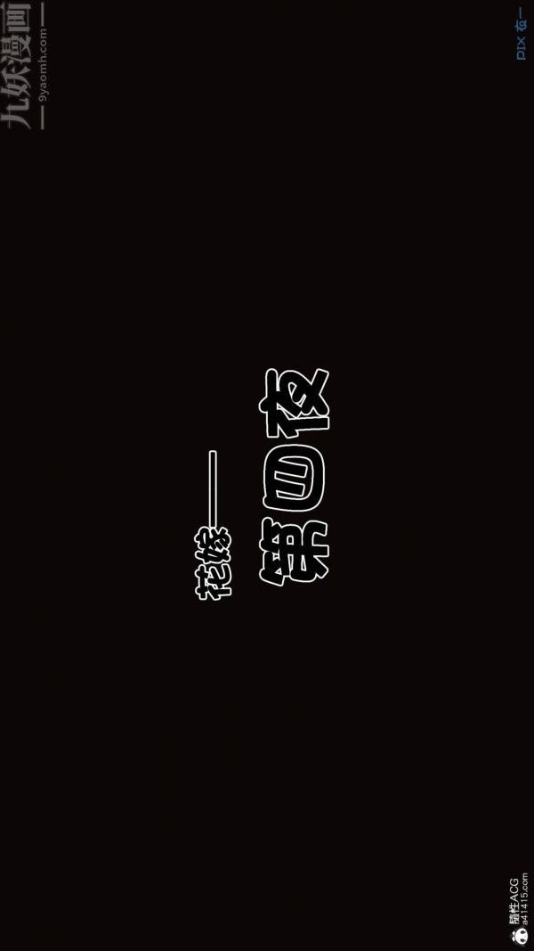 [3D]秘密第47章-04话