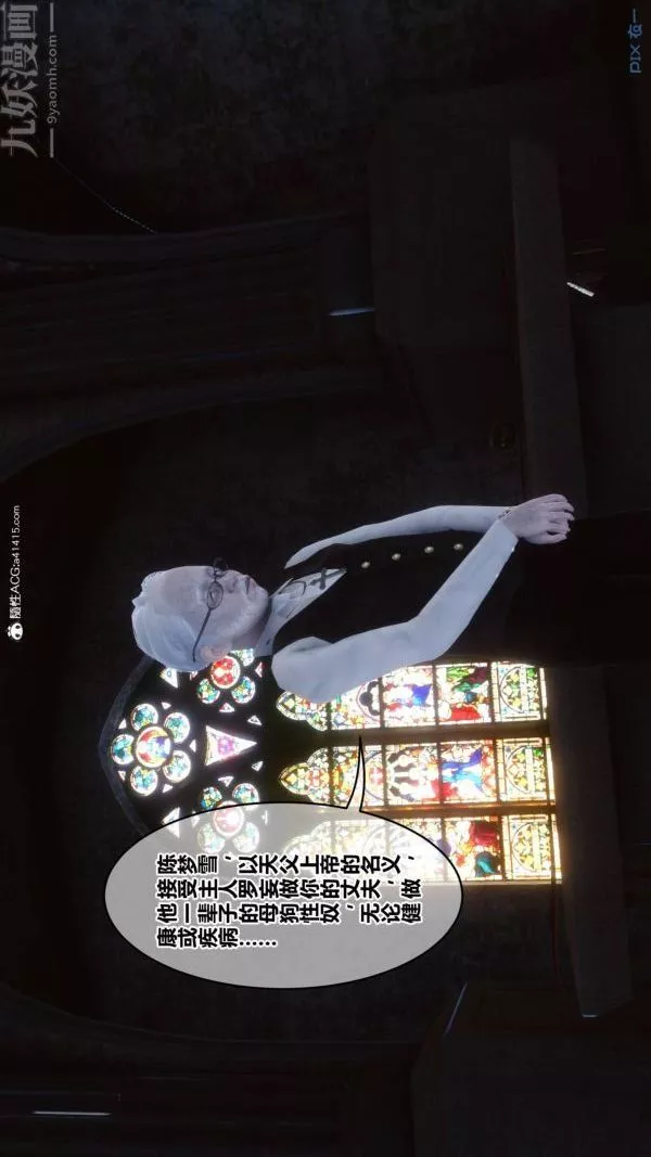 [3D]秘密第47章-04話