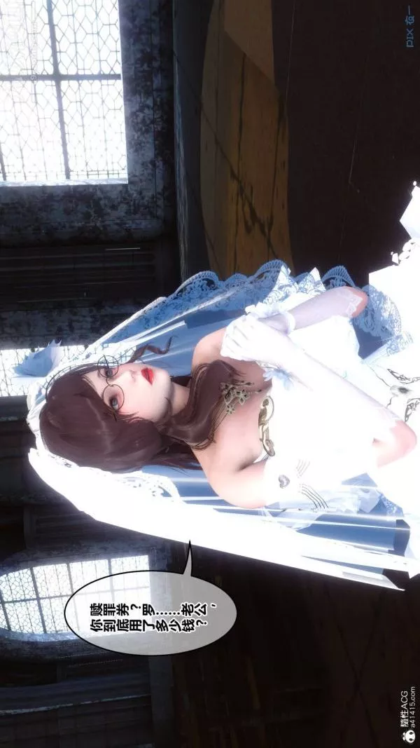 [3D]秘密第47章-04話