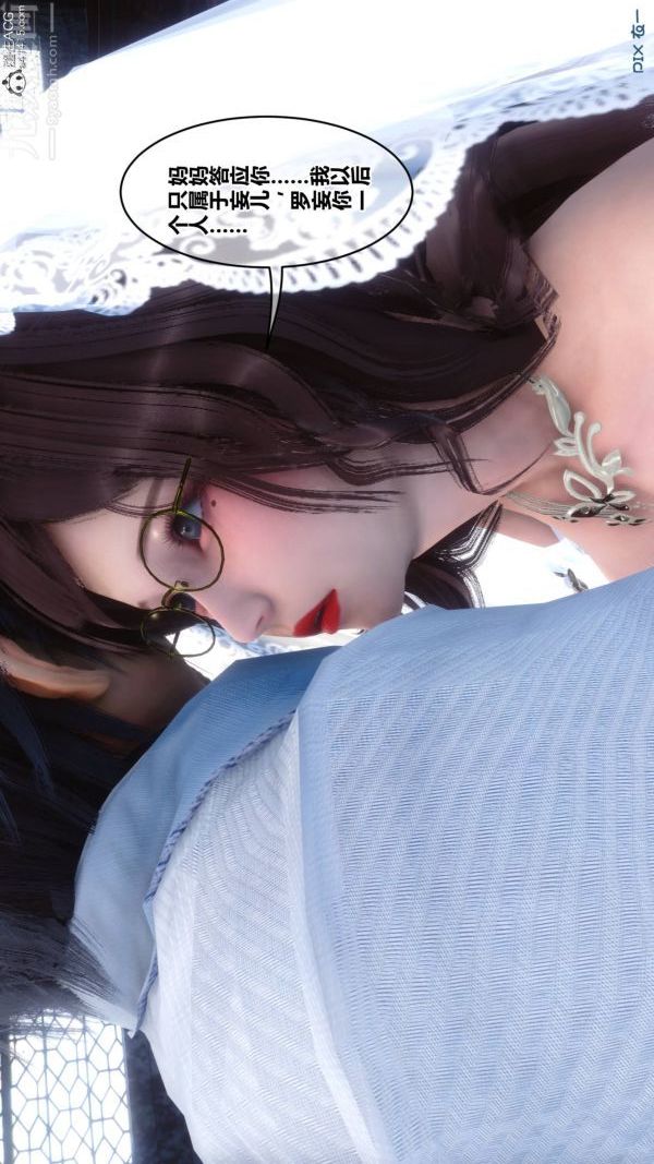 [3D]秘密第47章-04話