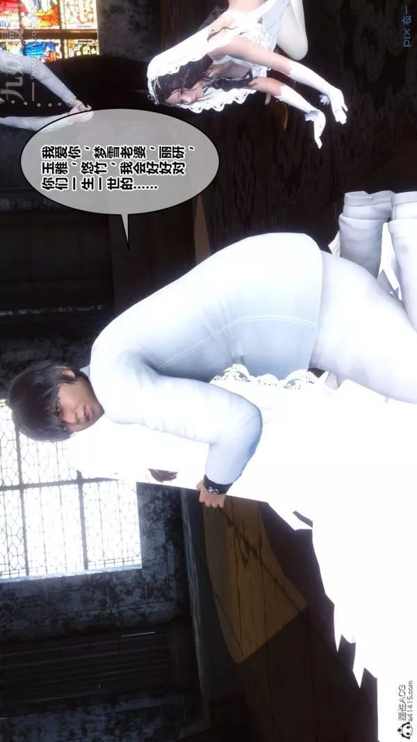 [3D]秘密-第47章-04话 - 图片 73