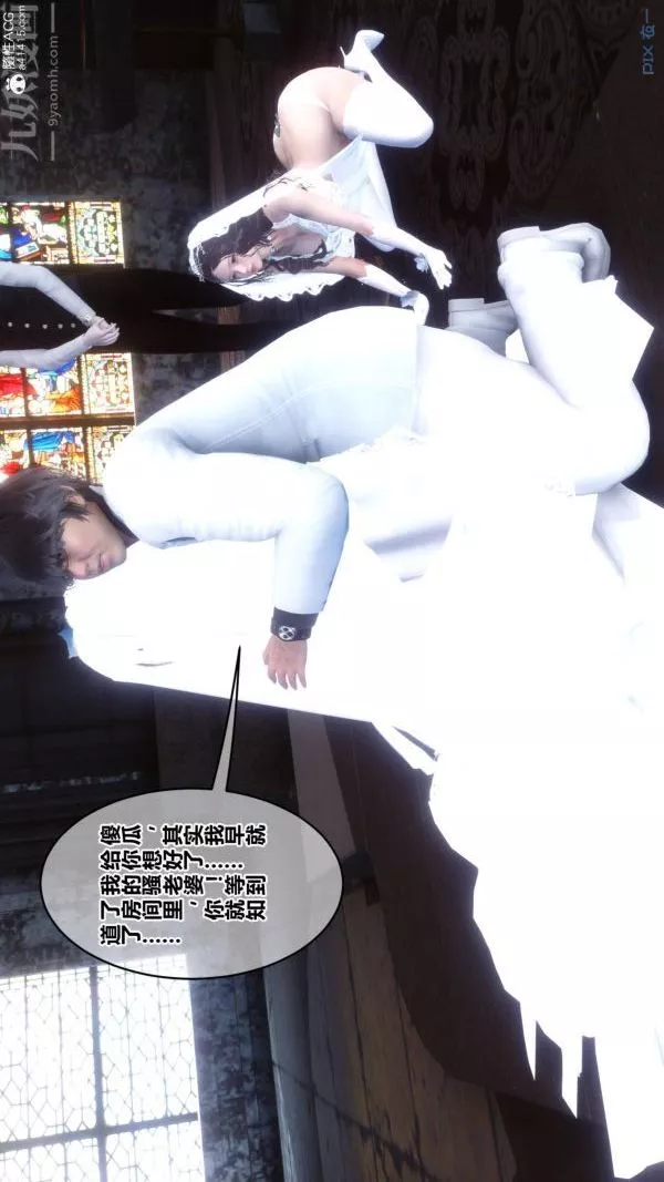 [3D]秘密第47章-04話