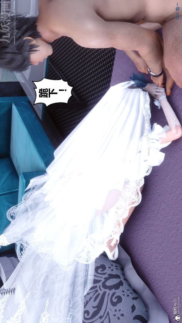 [3D]秘密第47章-04话