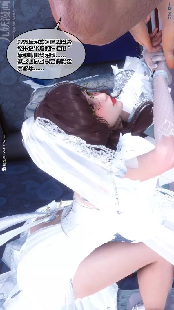 [3D]秘密第47章-04話