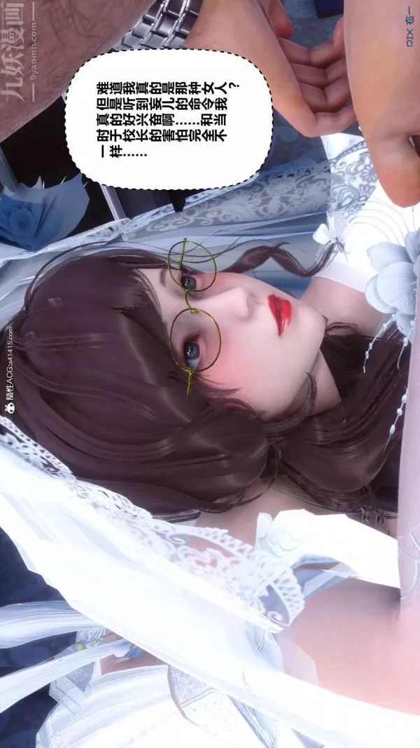 [3D]秘密第47章-04話