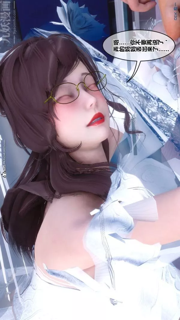 [3D]秘密第47章-04話