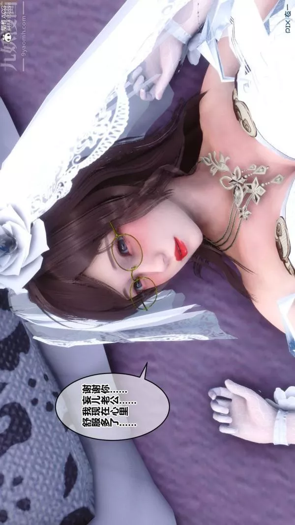 [3D]秘密第47章-05話