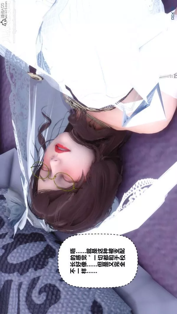 [3D]秘密-第47章-05话 - 图片 22