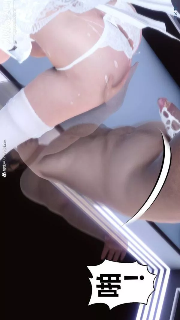 [3D]秘密-第47章-05话 - 图片 63