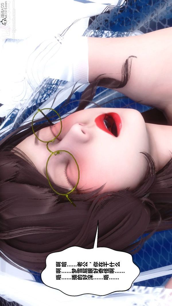 [3D]秘密第47章-05话