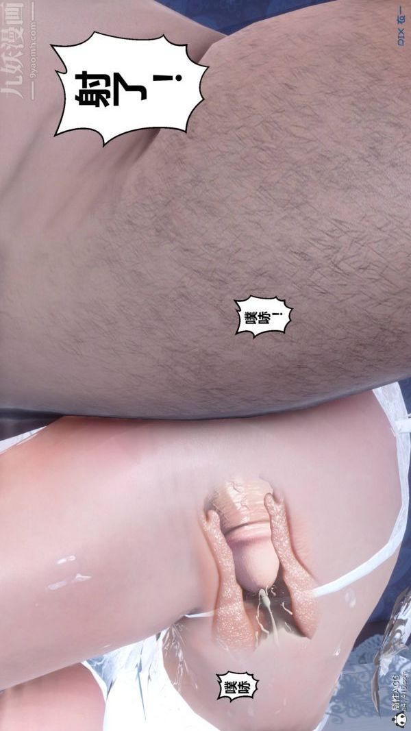 [3D]秘密第47章-06话