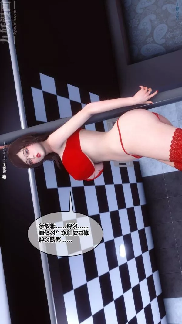 [3D]秘密第47章-06話
