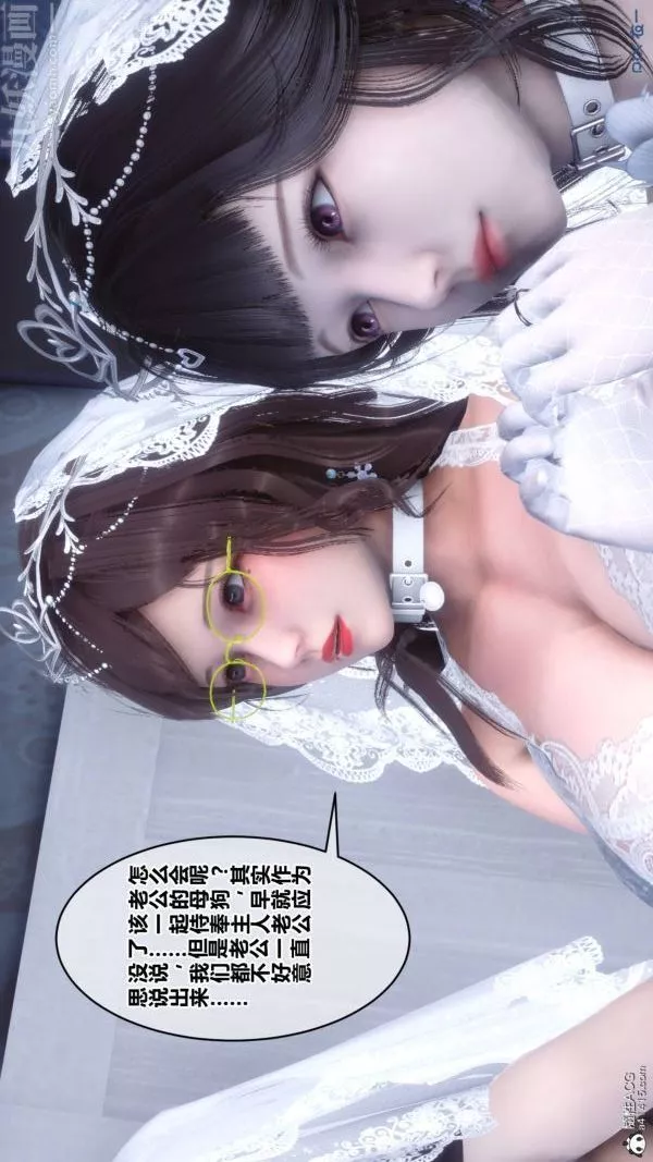 [3D]秘密-第47章-06话 - 图片 66