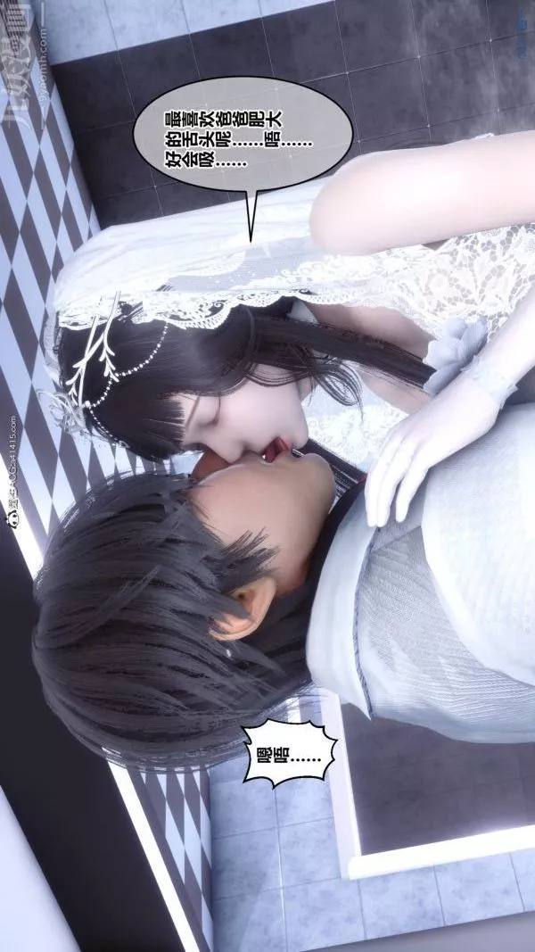[3D]秘密第47章-06話