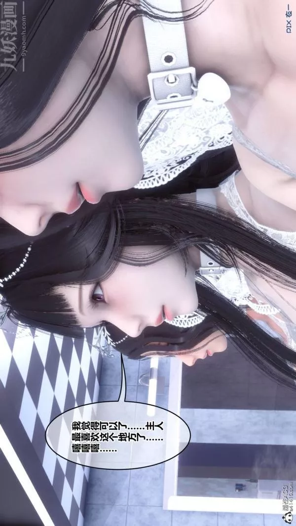 [3D]秘密第47章-06話