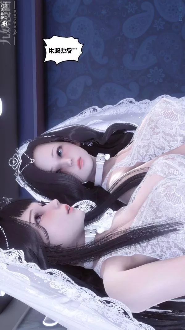 [3D]秘密-第47章-06话 - 图片 99