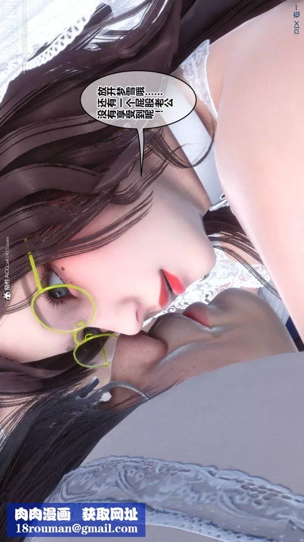 [3D]秘密第47章-06話