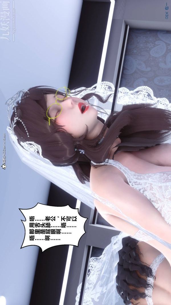 [3D]秘密第47章-07话