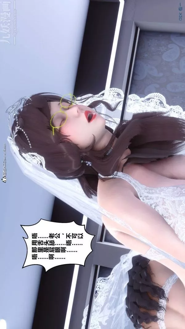 [3D]秘密第47章-07話