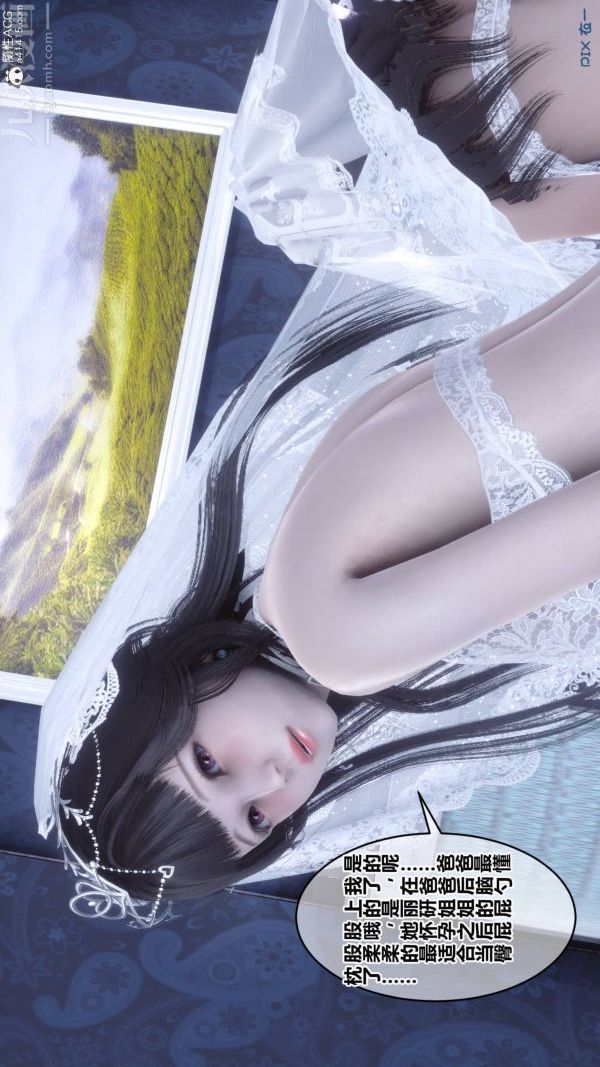 [3D]秘密第47章-07話