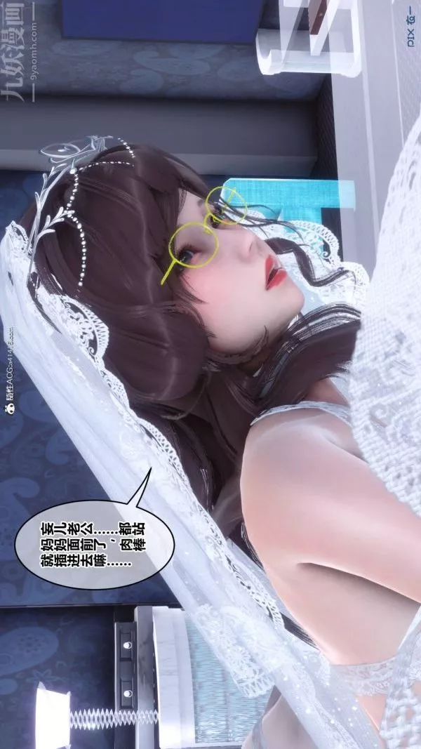 [3D]秘密-第47章-07话 - 图片 29