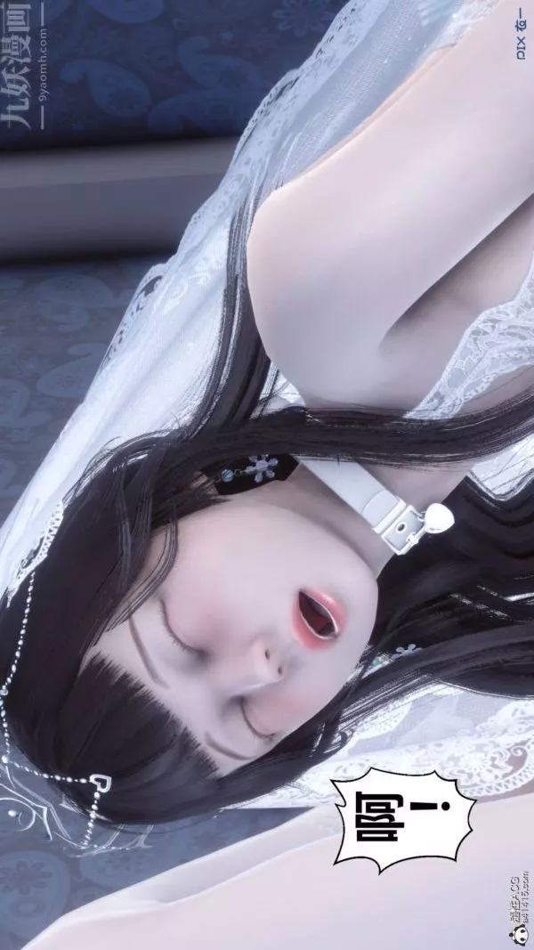 [3D]秘密-第47章-07话 - 图片 47