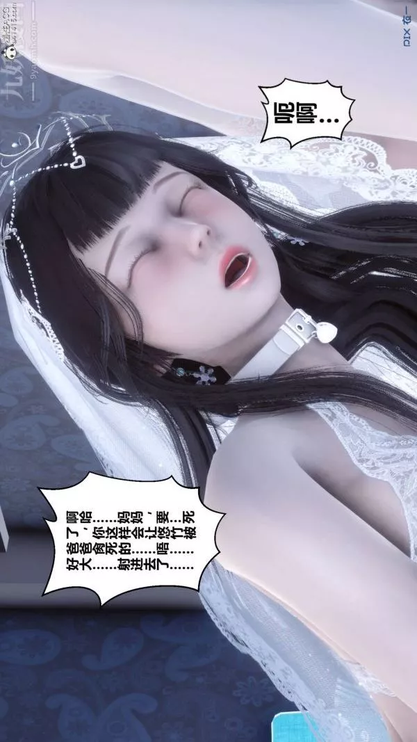 [3D]秘密第47章-07話