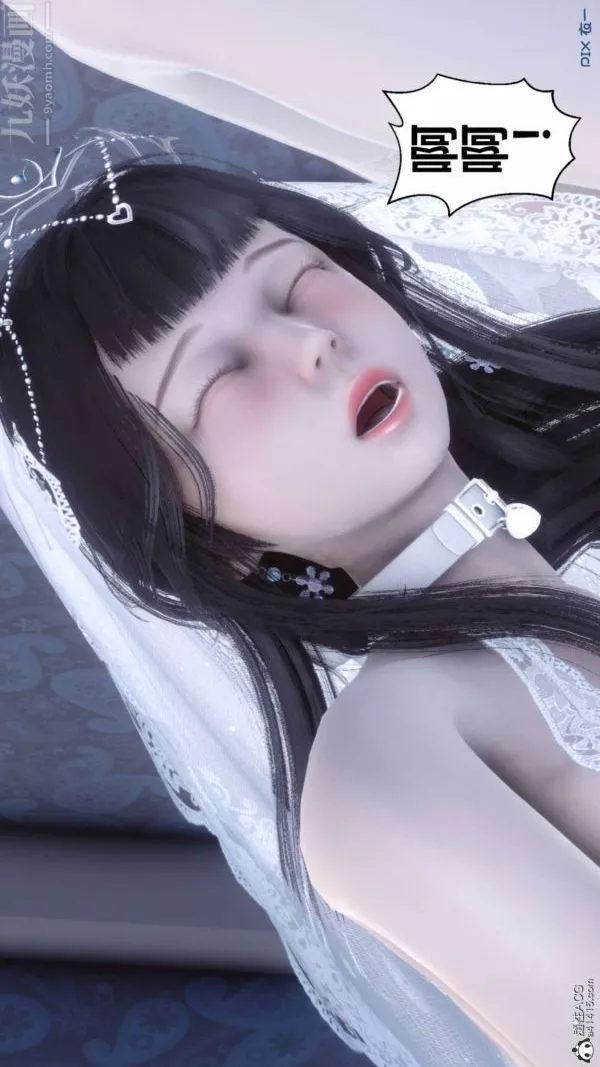 [3D]秘密第47章-07話