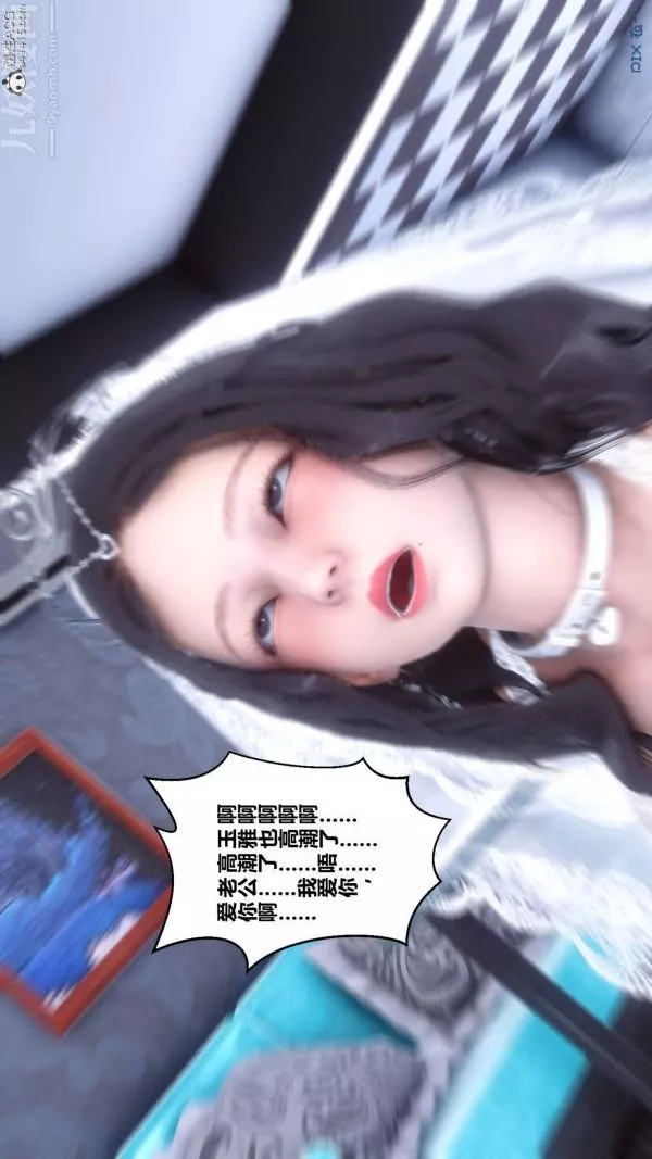 [3D]秘密第47章-07話