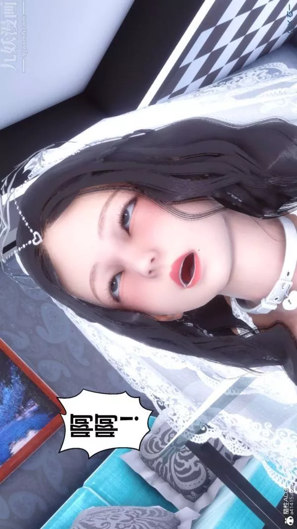 [3D]秘密-第47章-07话 - 图片 81