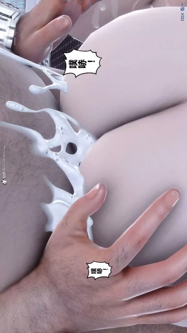 [3D]秘密-第47章-08话 - 图片 15