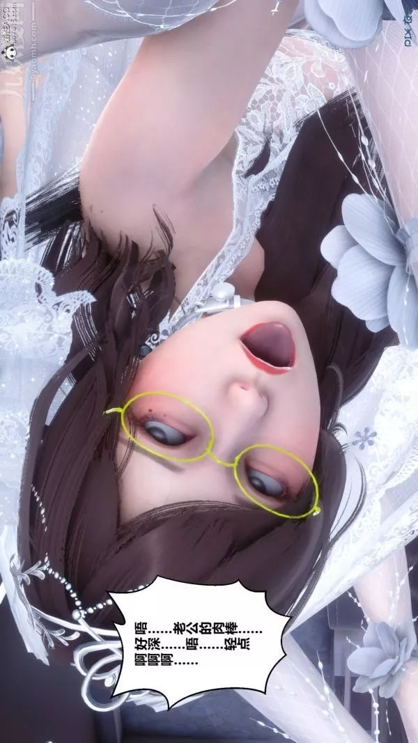 [3D]秘密-第47章-08话 - 图片 32