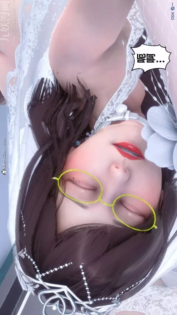 [3D]秘密第47章-08話