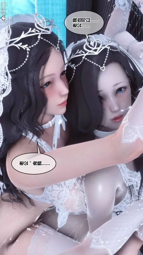 [3D]秘密-第47章-08话 - 图片 43