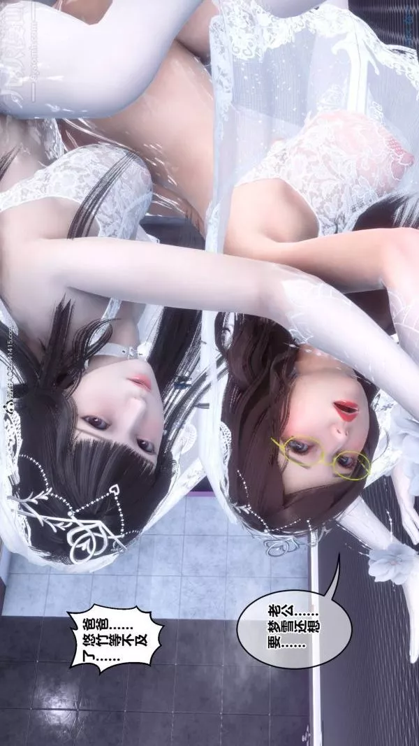 [3D]秘密第47章-08話