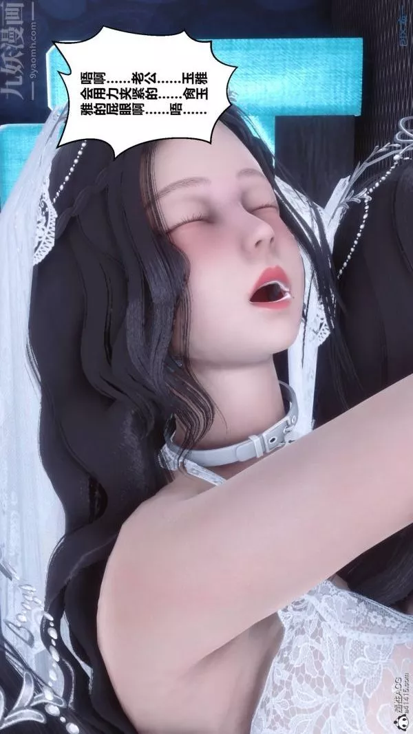 [3D]秘密第47章-08話