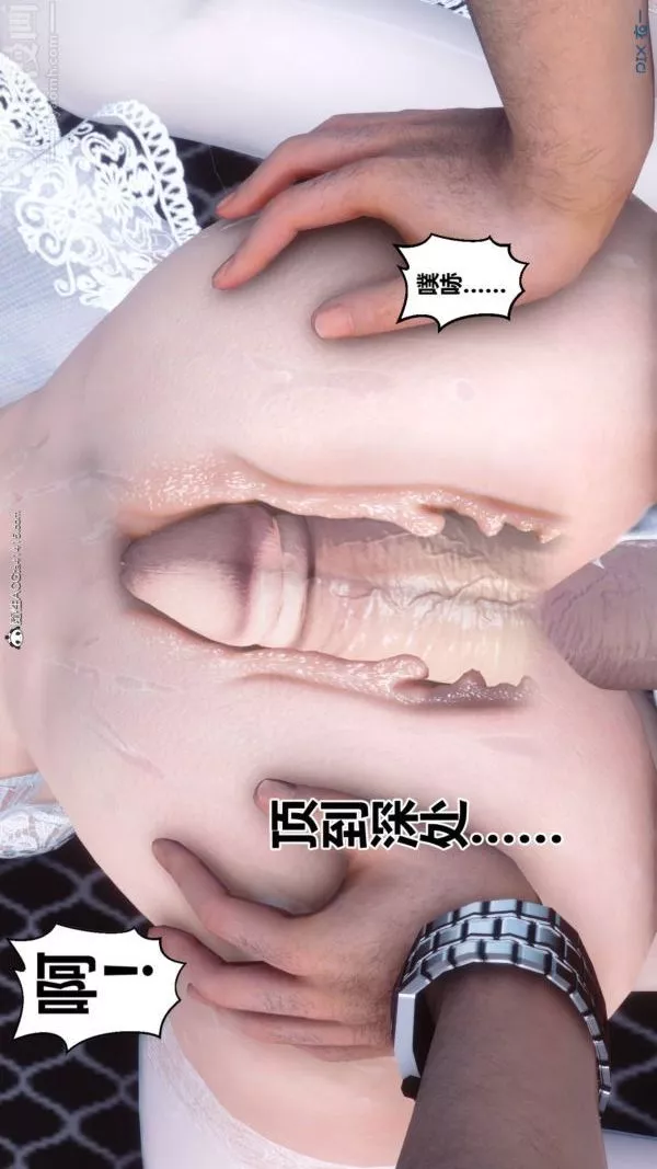 [3D]秘密第47章-08話