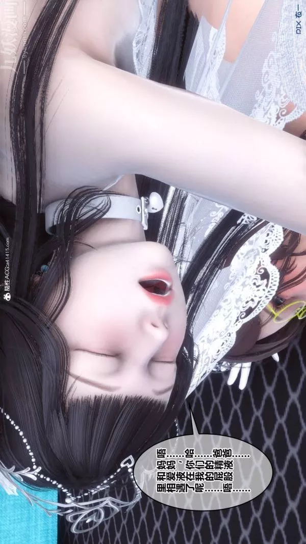 [3D]秘密-第47章-08话 - 图片 60