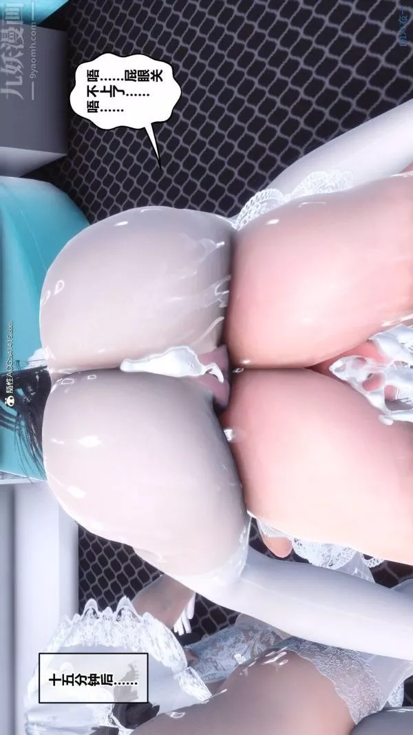[3D]秘密-第47章-08话 - 图片 64