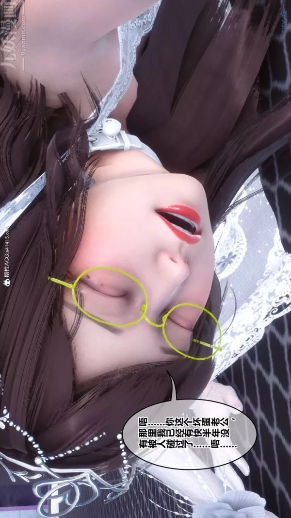 [3D]秘密-第47章-08话 - 图片 76