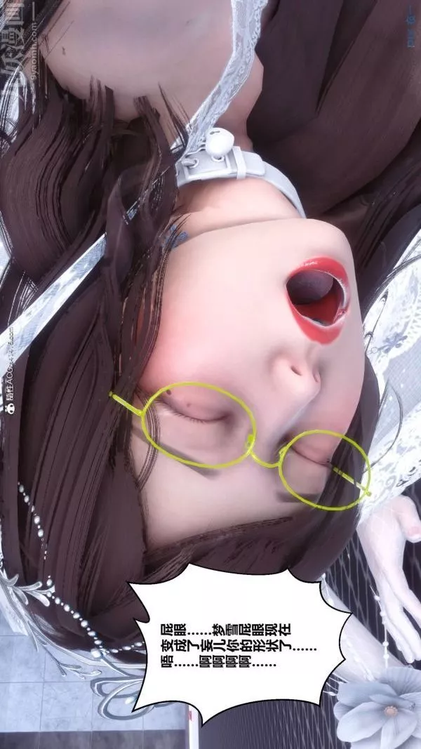 [3D]秘密第47章-08話