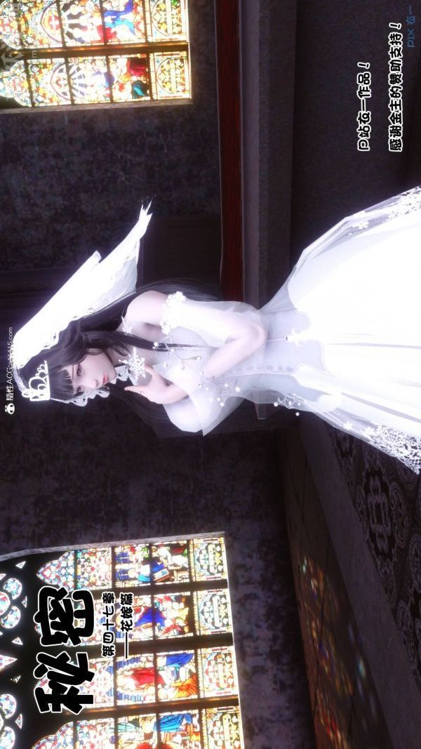 [3D]秘密第47章-08话