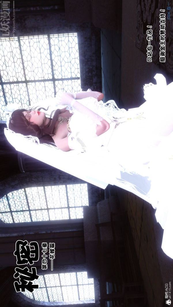 [3D]秘密第47章-08話