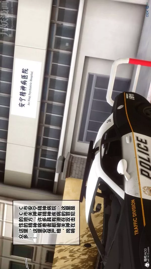 [3D]秘密-第48章-01话 - 图片 3