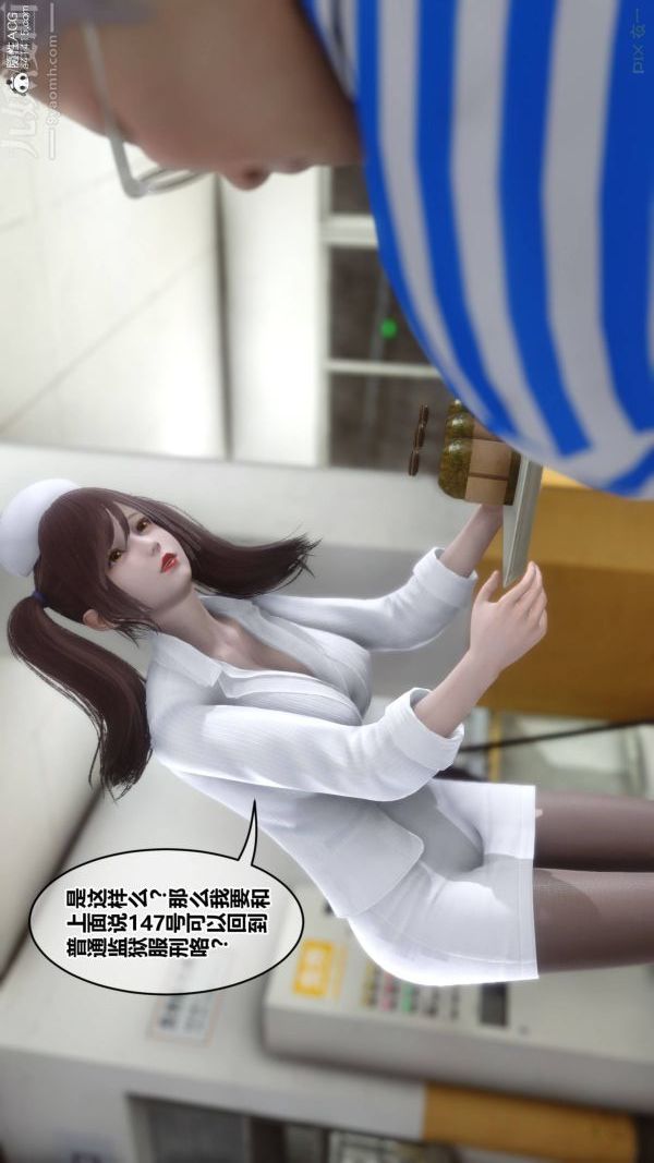 [3D]秘密第48章-01话